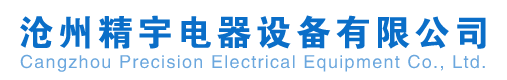 徐州市偉思水務(wù)科技有限公司